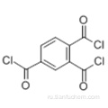бензол-1,2,4-трикарбонил трихлорид CAS 3867-55-8
